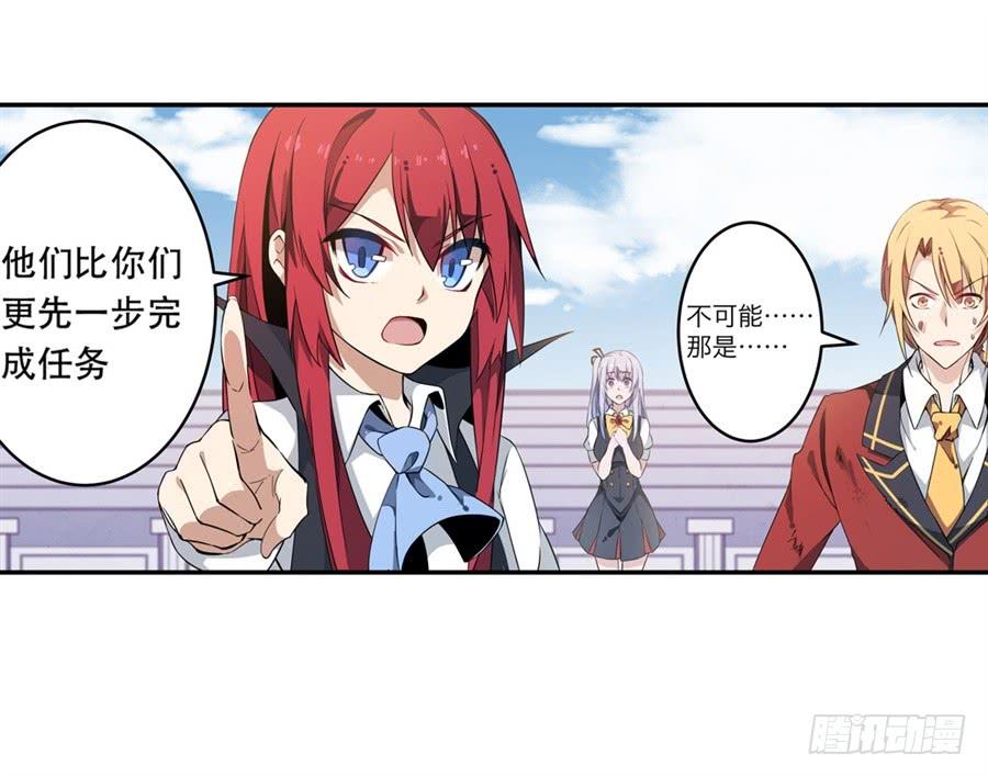 无限使徒与十二战姬7话