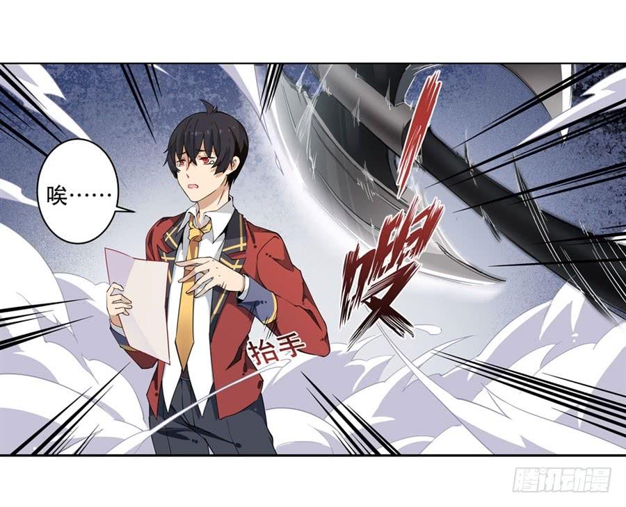无限使徒与十二战姬7话