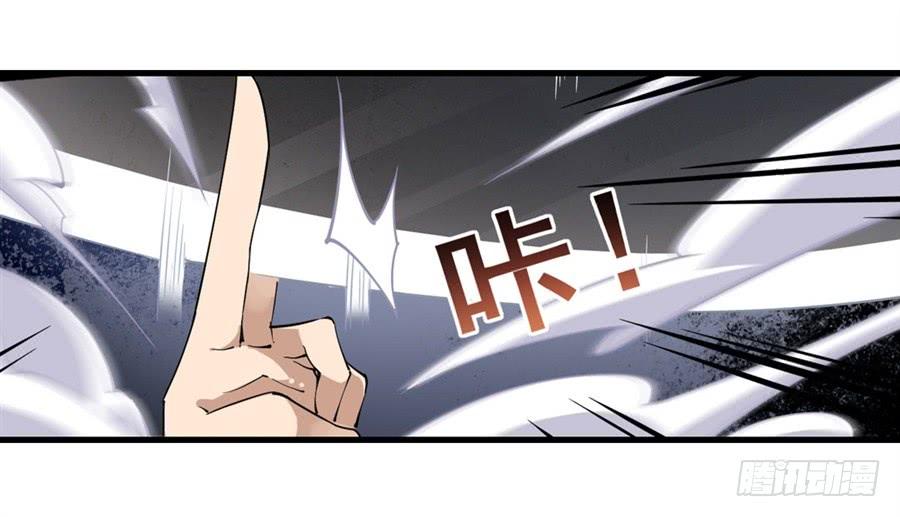 无限使徒与十二战姬7话