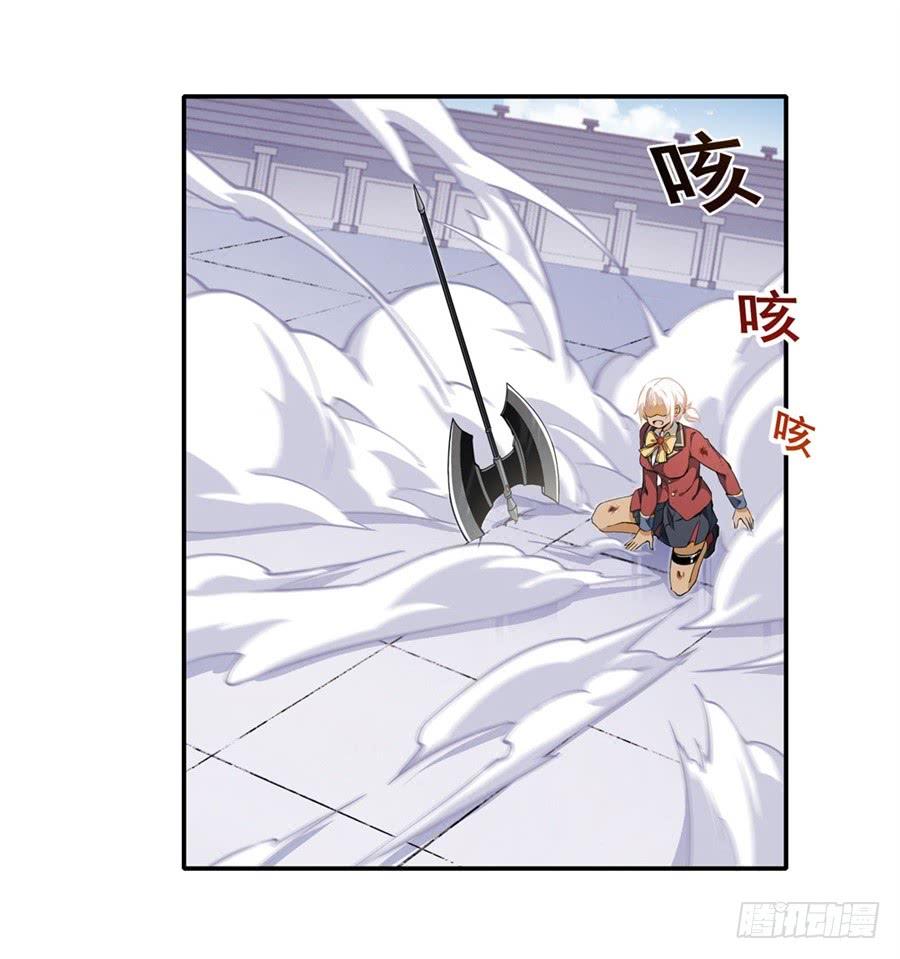 无限使徒与十二战姬7话