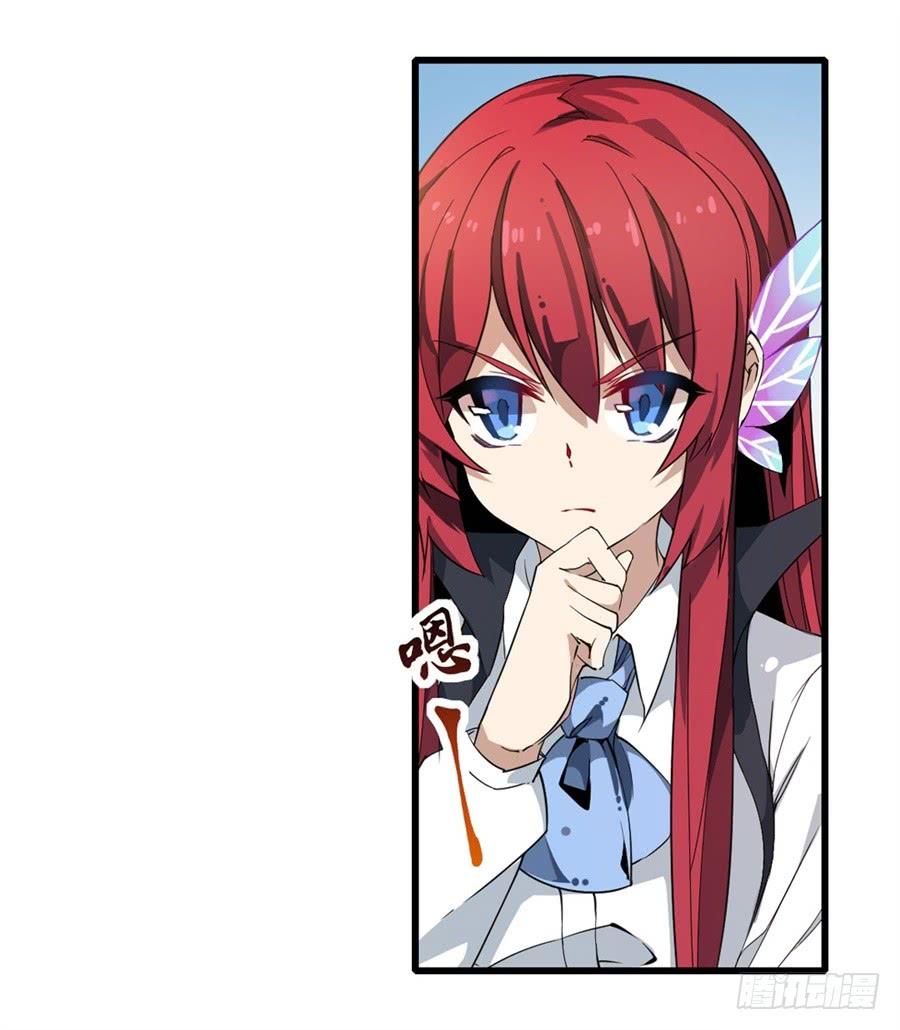 无限使徒与十二战姬7话