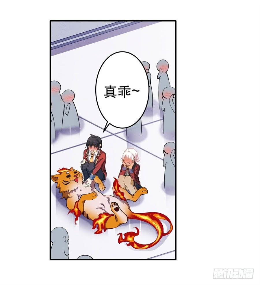 无限使徒与十二战姬8话