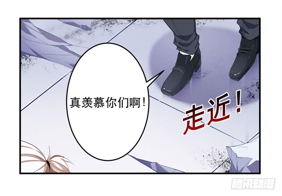无限使徒与十二战姬8话
