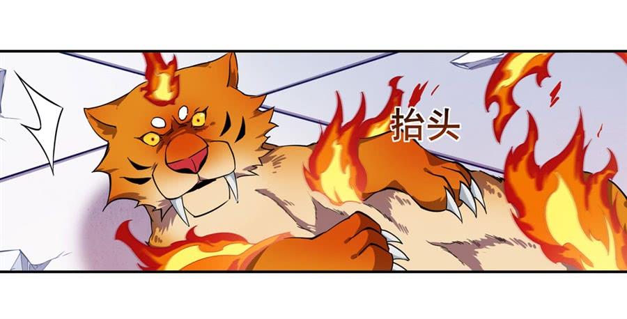 无限使徒与十二战姬8话