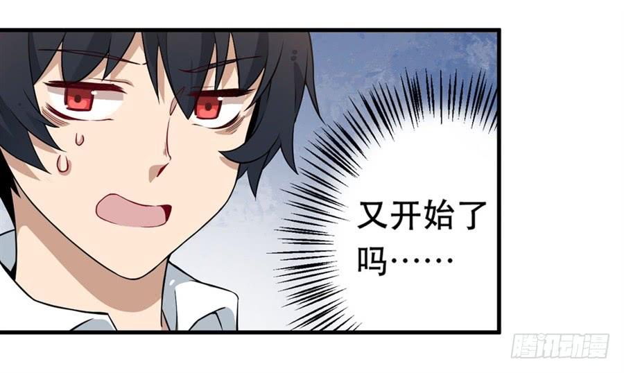 无限使徒与十二战姬8话
