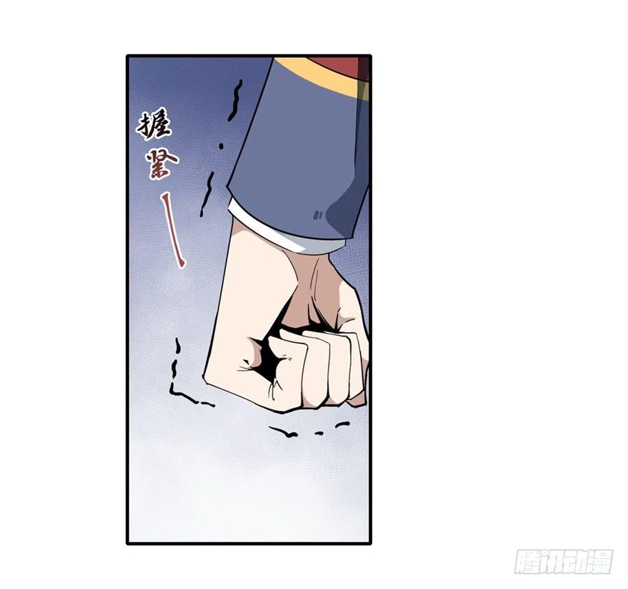 无限使徒与十二战姬8话