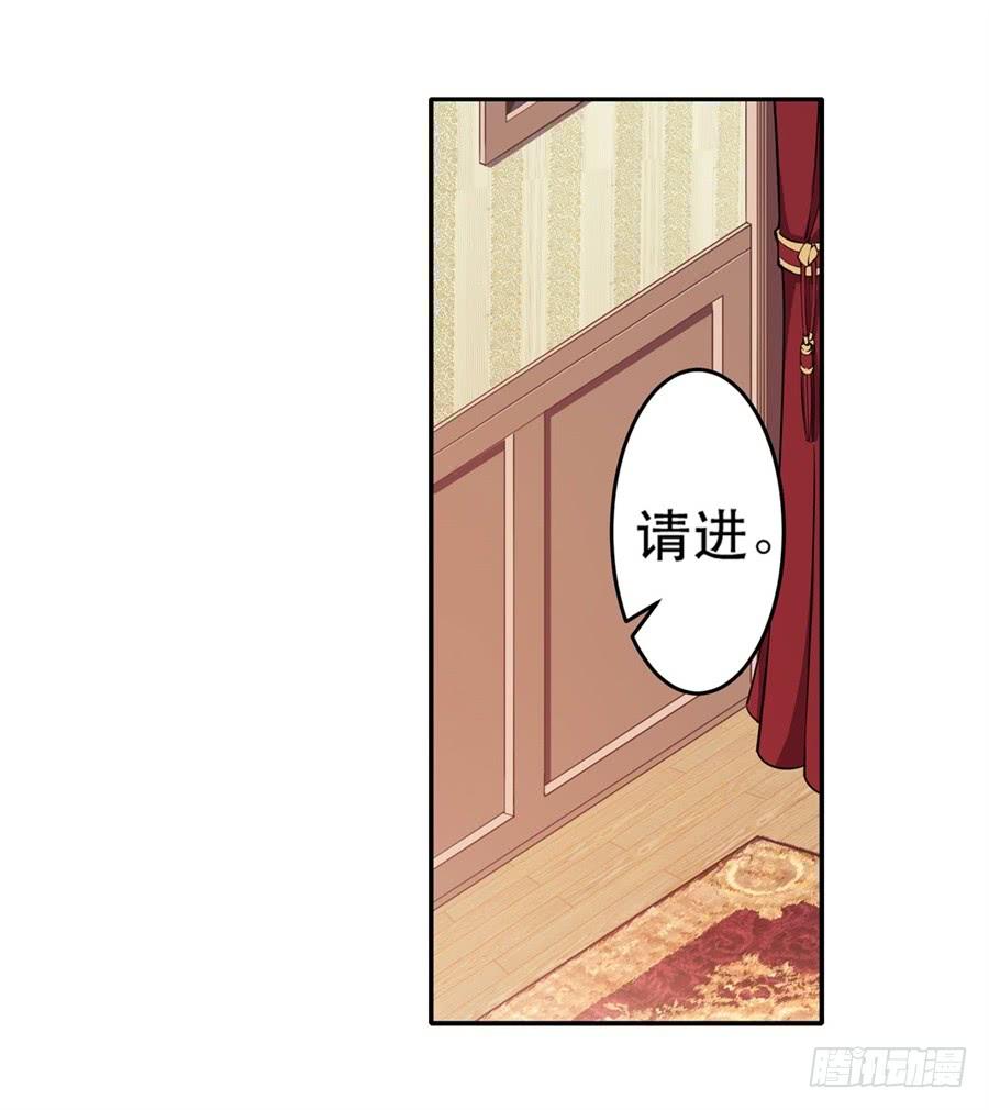 无限使徒与十二战姬8话