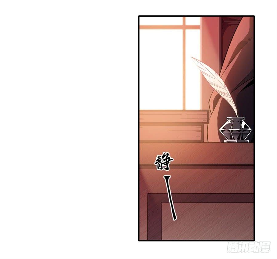 无限使徒与十二战姬9话