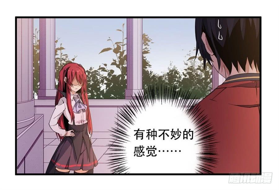 无限使徒与十二战姬9话