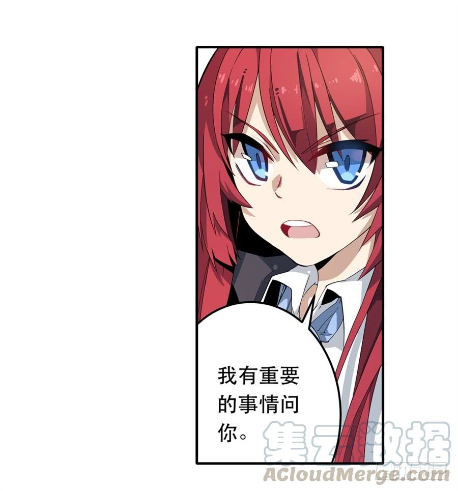 无限使徒与十二战姬9话