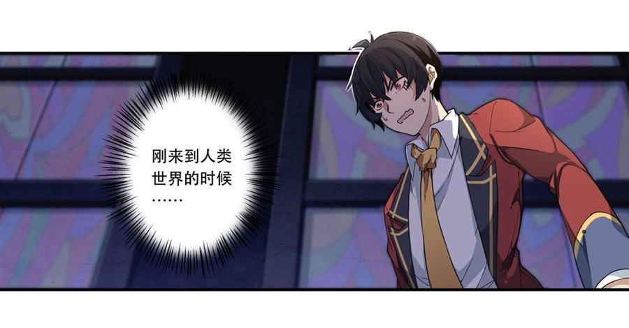 无限使徒与十二战姬9话