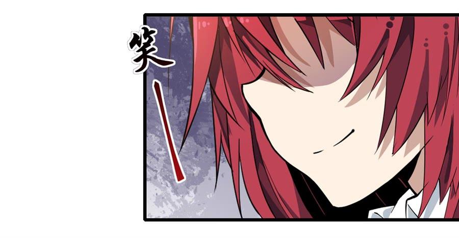 无限使徒与十二战姬9话