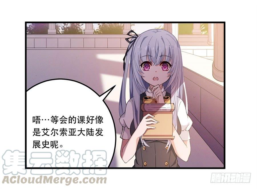 无限使徒与十二战姬9话