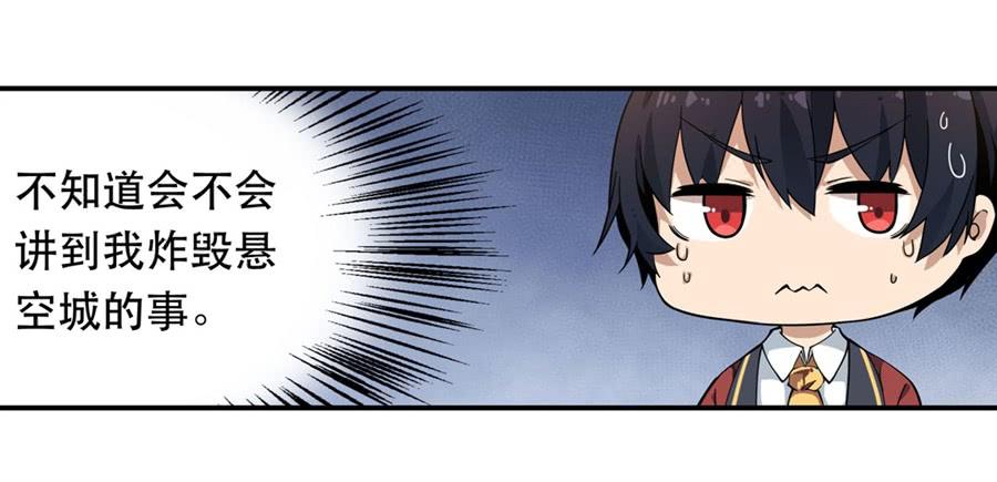 无限使徒与十二战姬9话