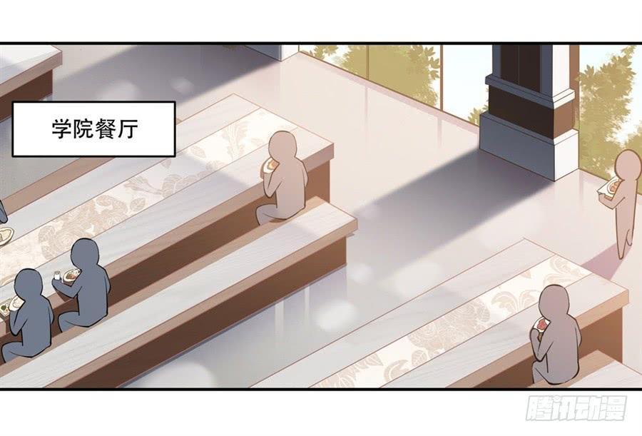 无限使徒与十二战姬10话