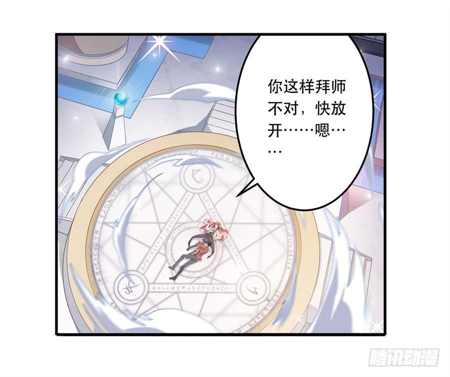 无限使徒与十二战姬10话
