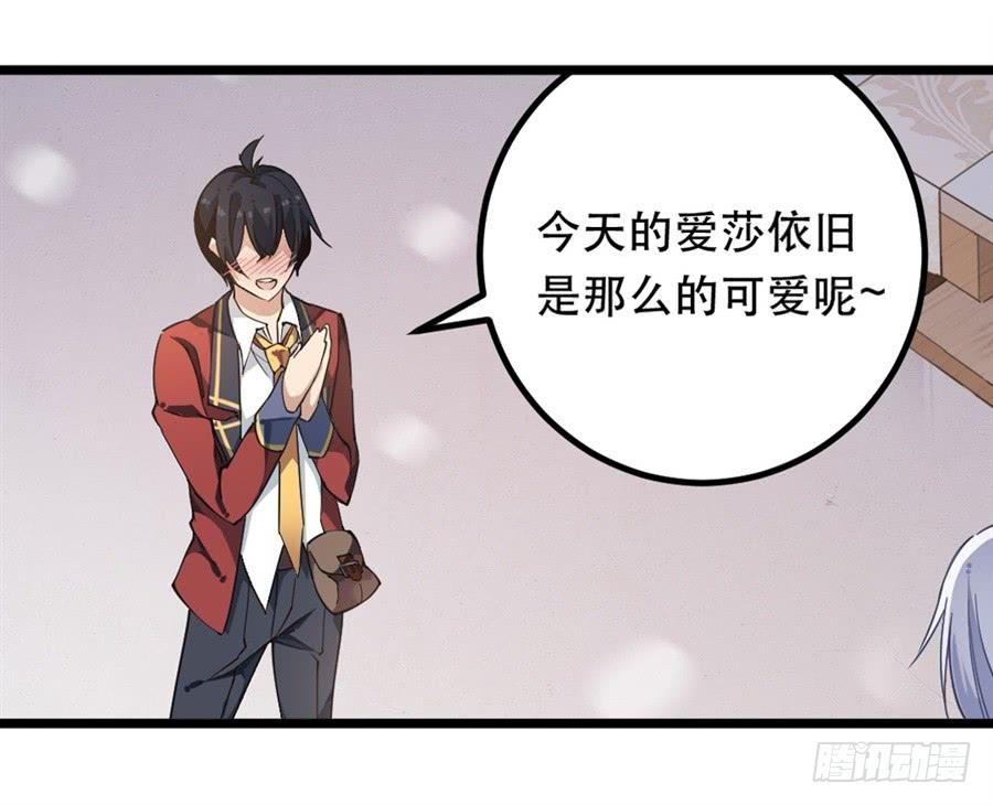 无限使徒与十二战姬10话