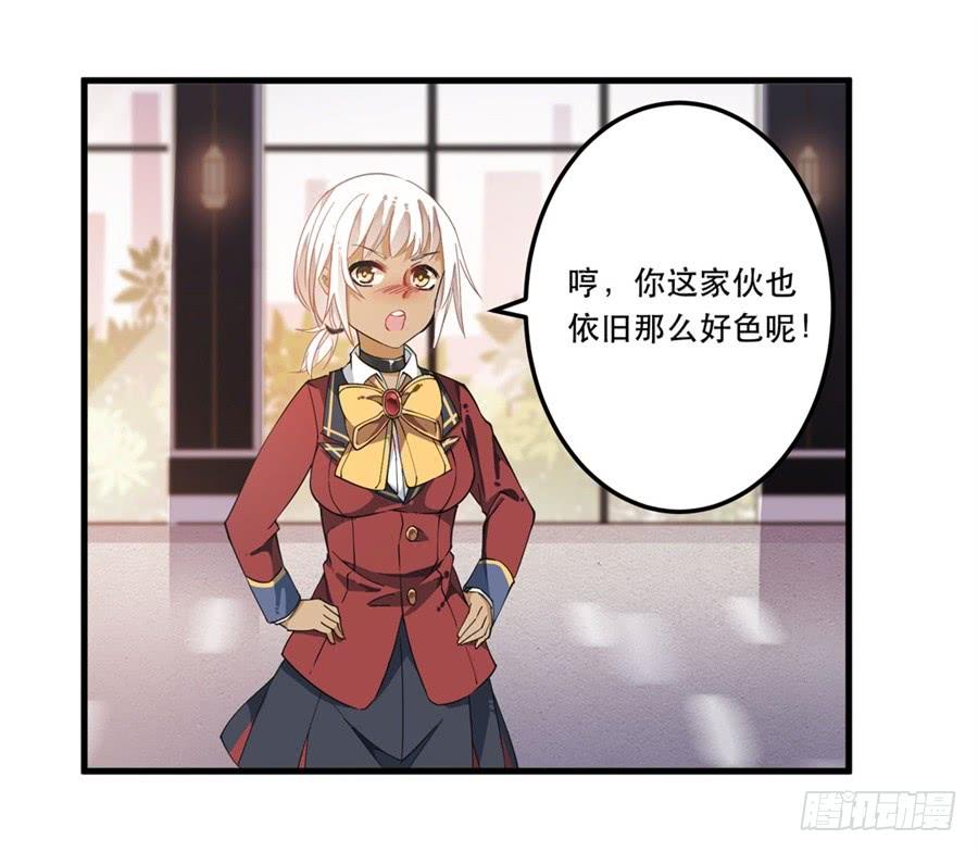 无限使徒与十二战姬10话
