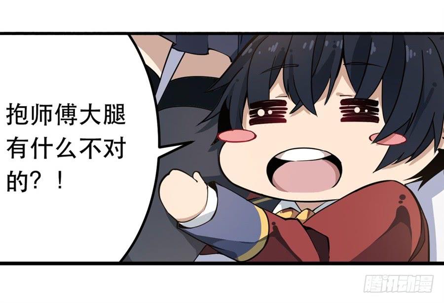 无限使徒与十二战姬10话