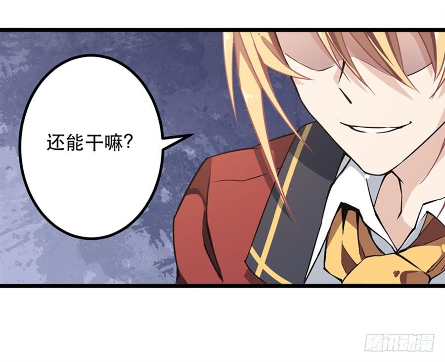 无限使徒与十二战姬10话