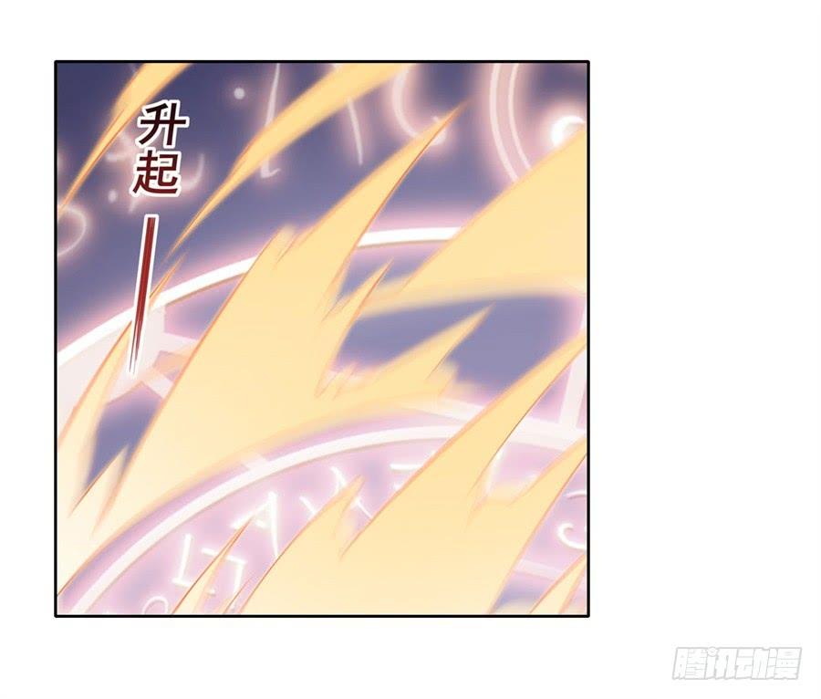 无限使徒与十二战姬10话