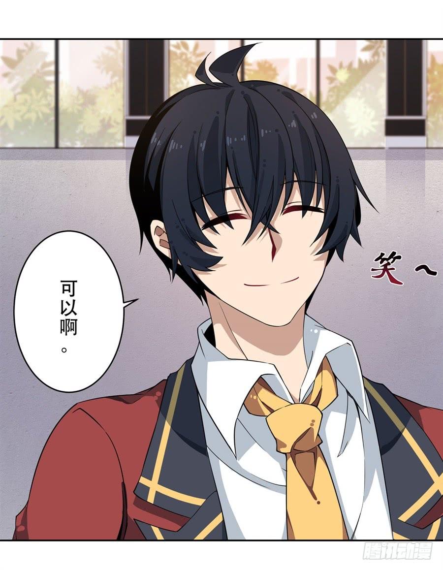 无限使徒与十二战姬10话
