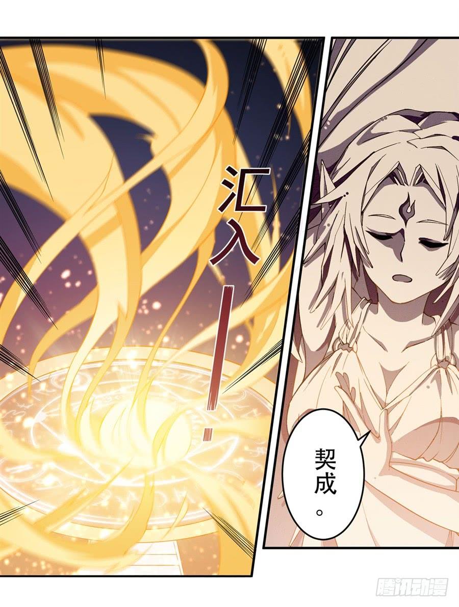 无限使徒与十二战姬10话