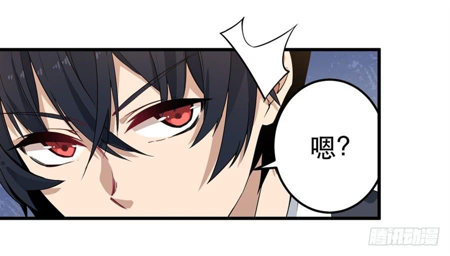 无限使徒与十二战姬11话