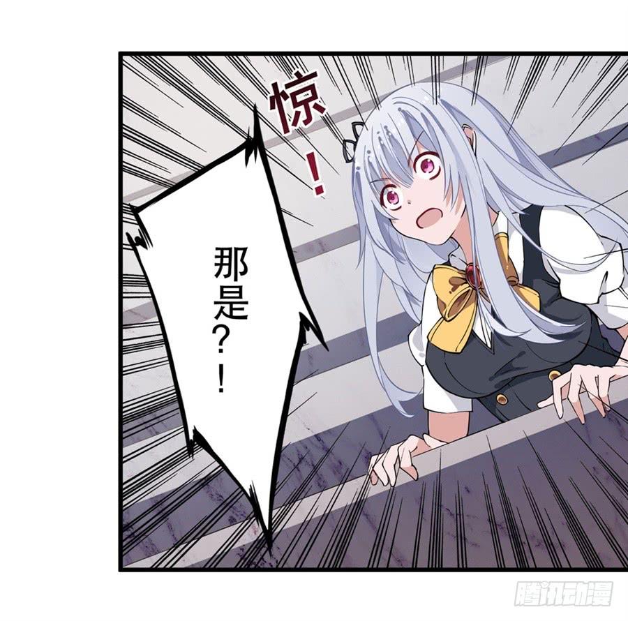 无限使徒与十二战姬11话