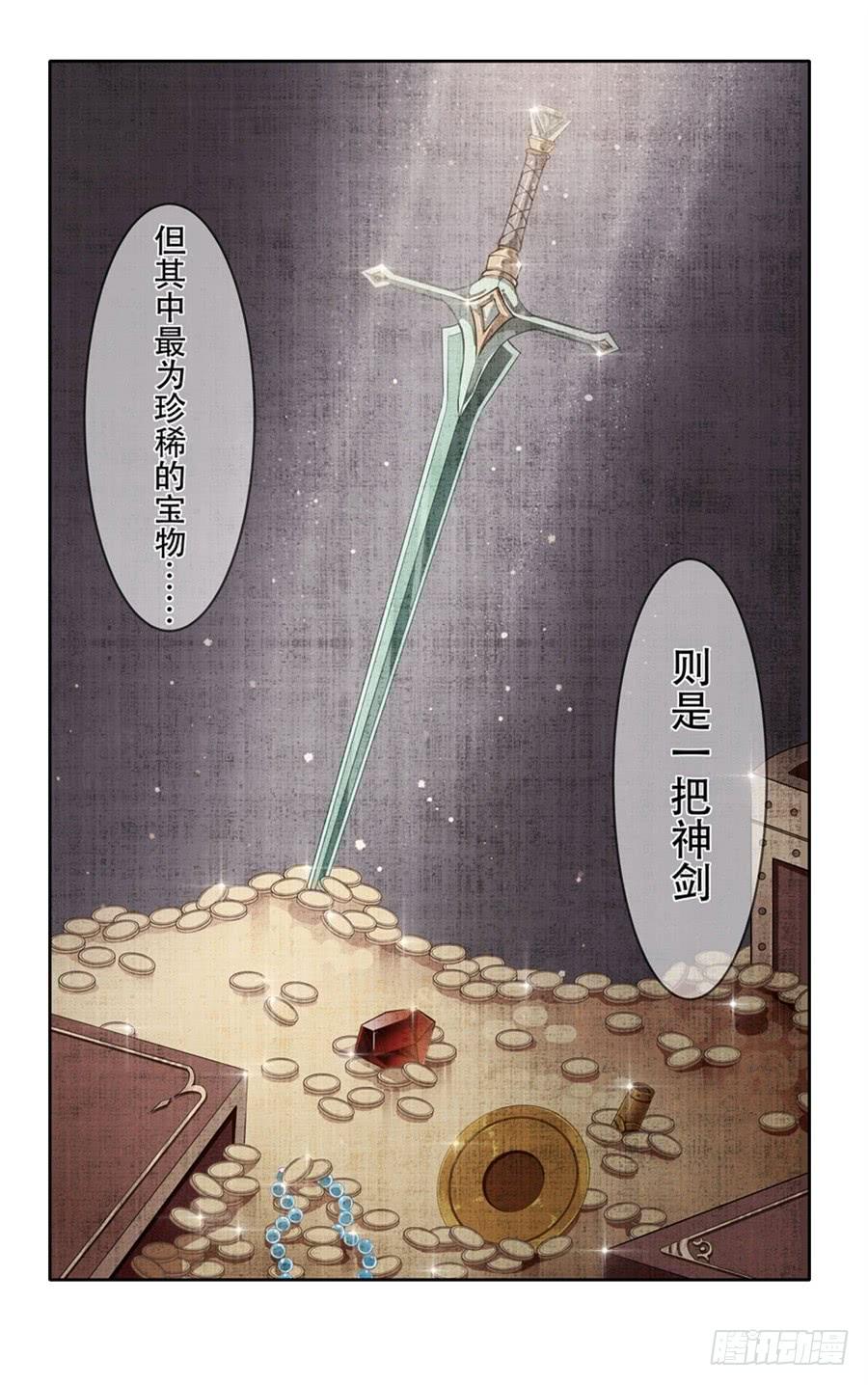无限使徒与十二战姬11话