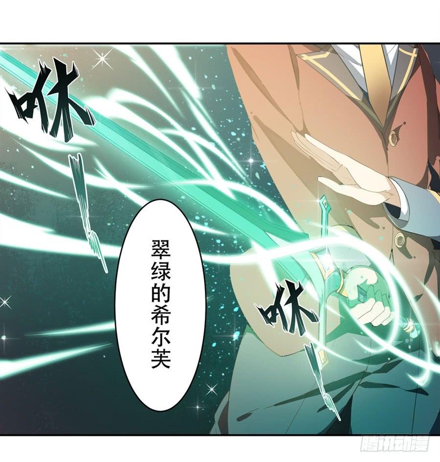 无限使徒与十二战姬11话