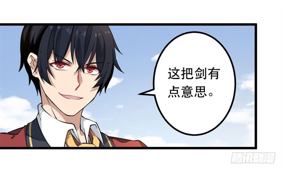 无限使徒与十二战姬11话