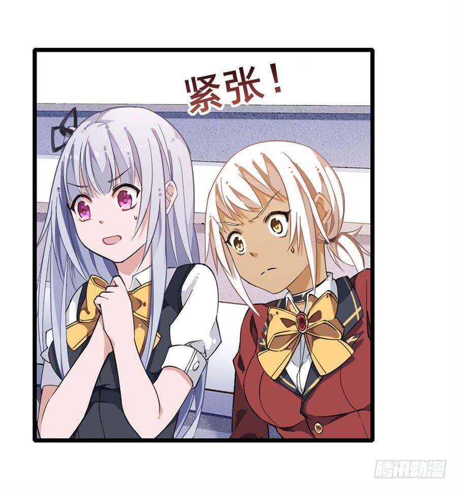 无限使徒与十二战姬11话