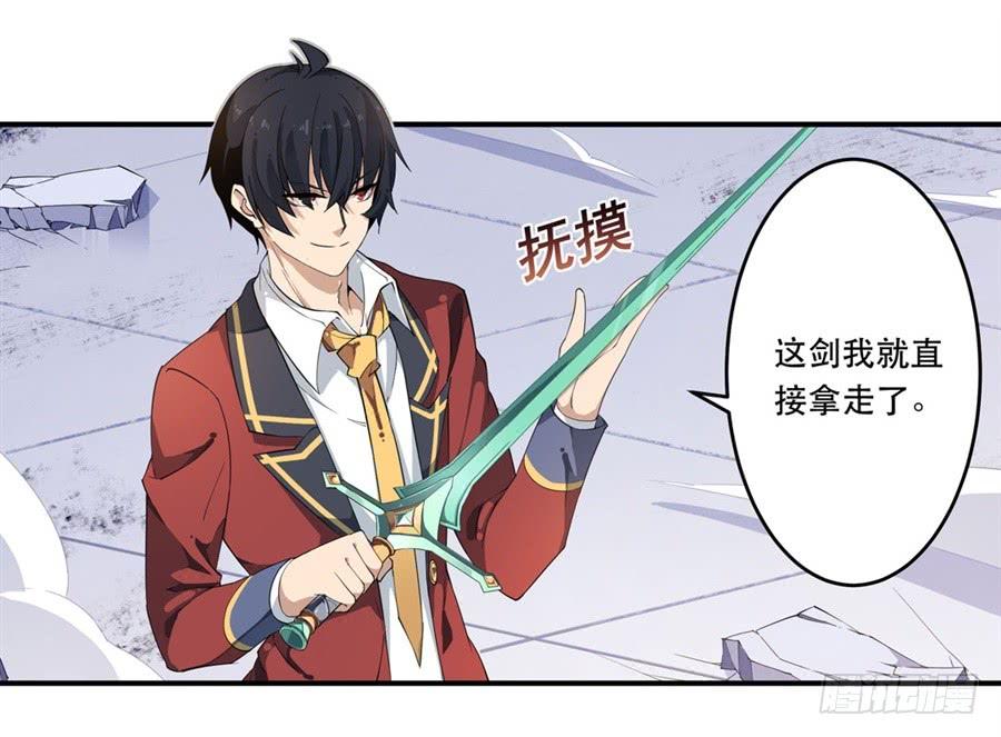 无限使徒与十二战姬11话