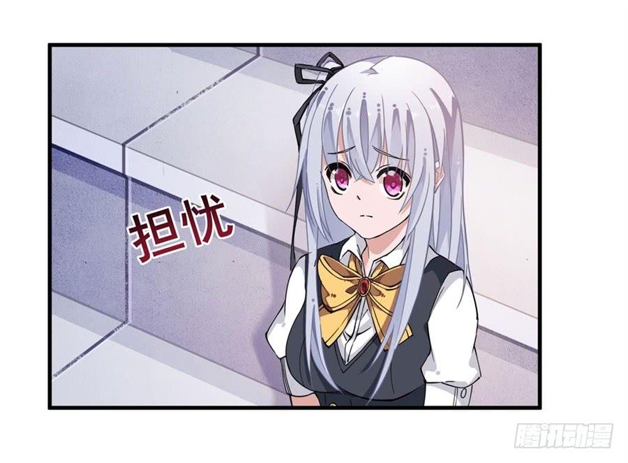 无限使徒与十二战姬11话