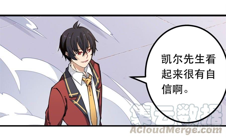 无限使徒与十二战姬11话
