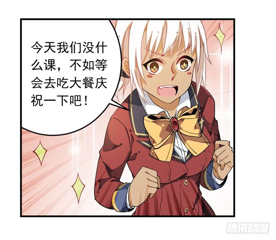 无限使徒与十二战姬12话