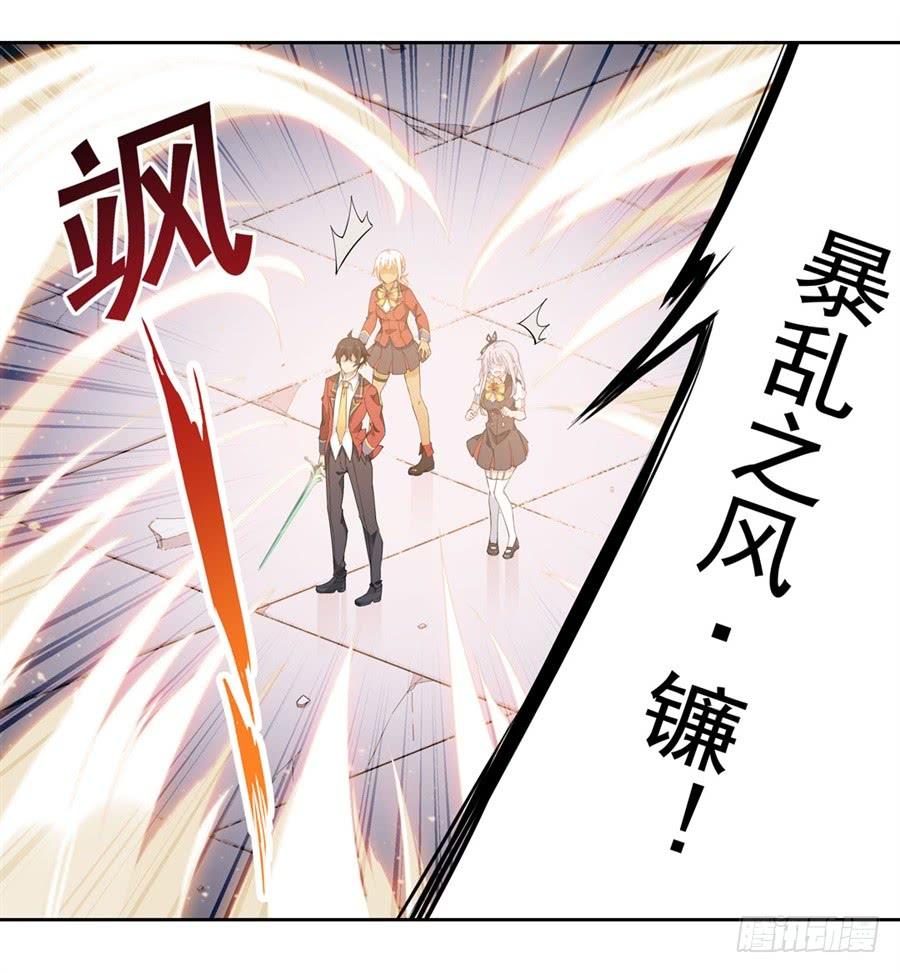 无限使徒与十二战姬12话