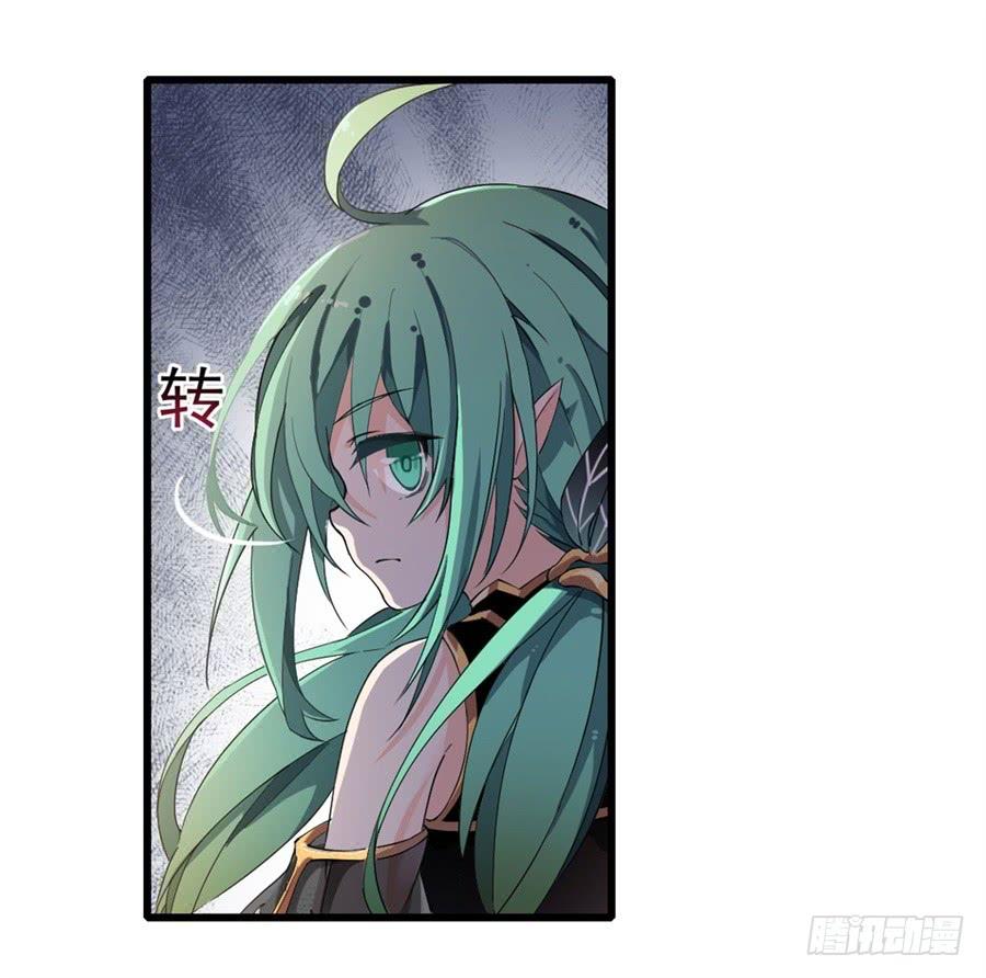 无限使徒与十二战姬13话
