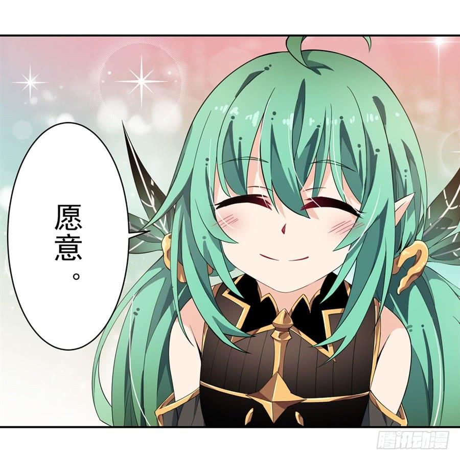 无限使徒与十二战姬13话