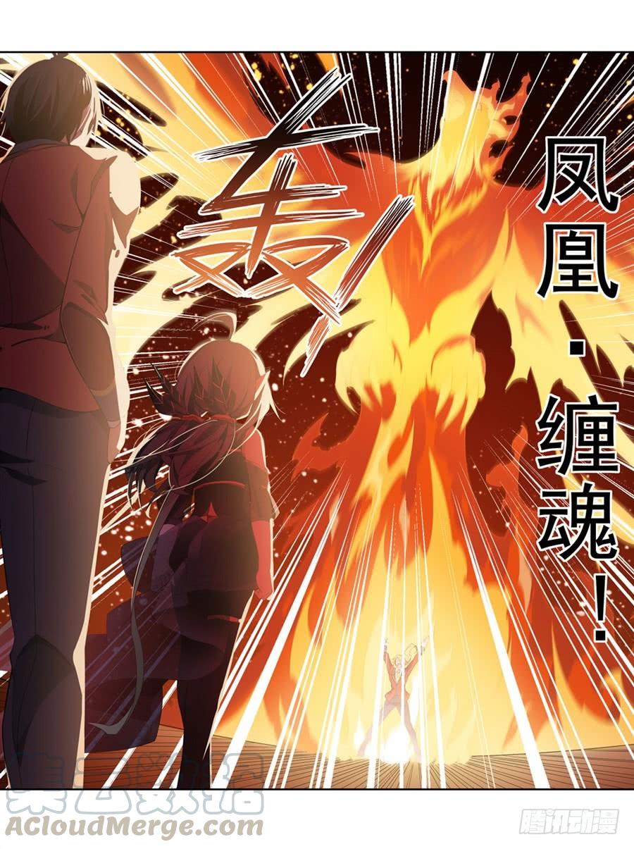 无限使徒与十二战姬13话