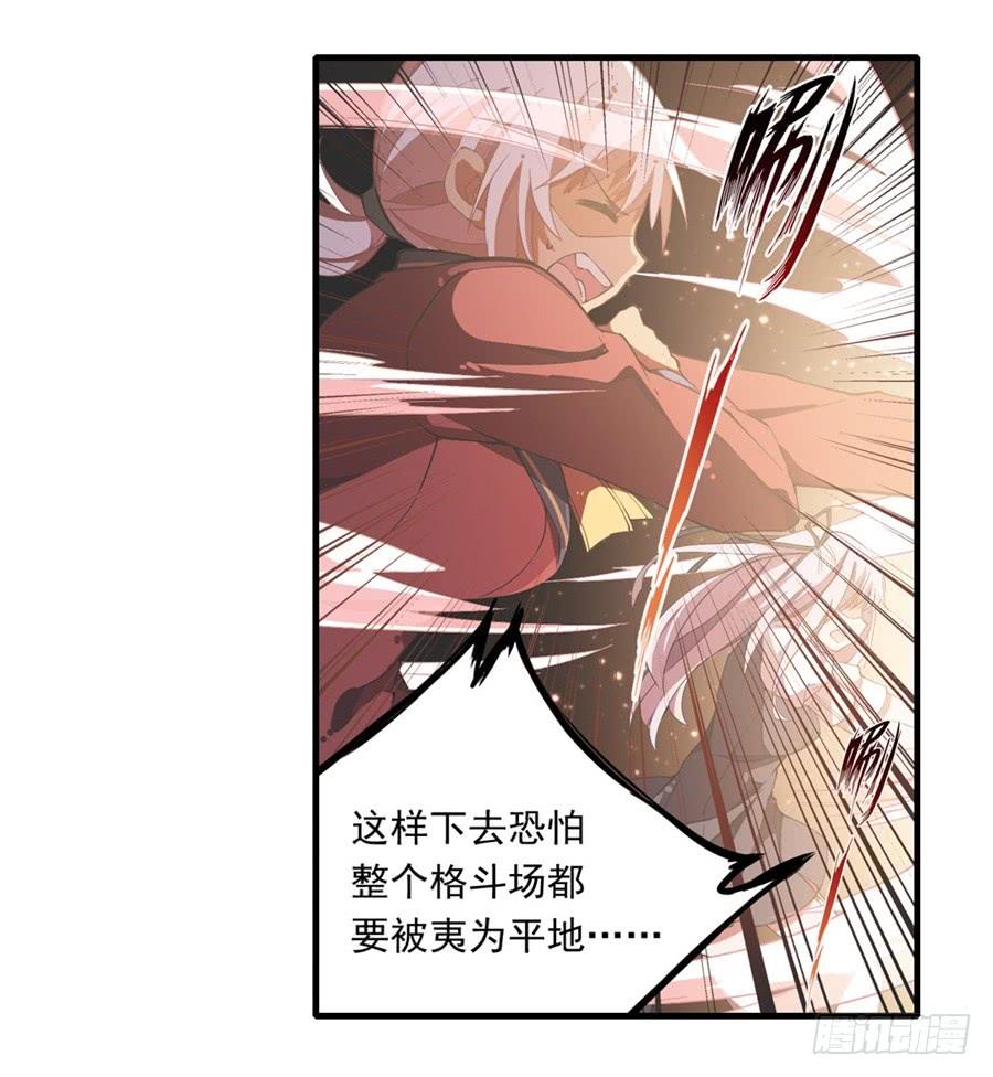 无限使徒与十二战姬13话