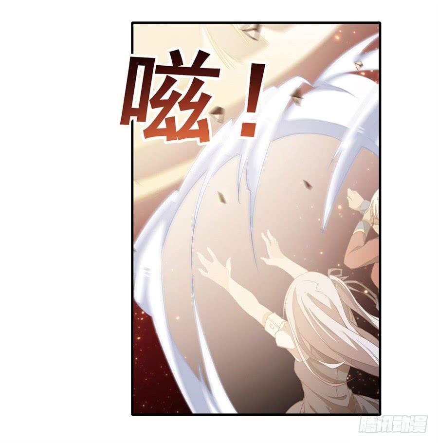 无限使徒与十二战姬13话