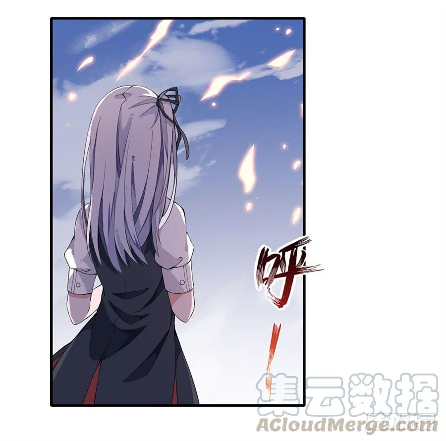 无限使徒与十二战姬13话