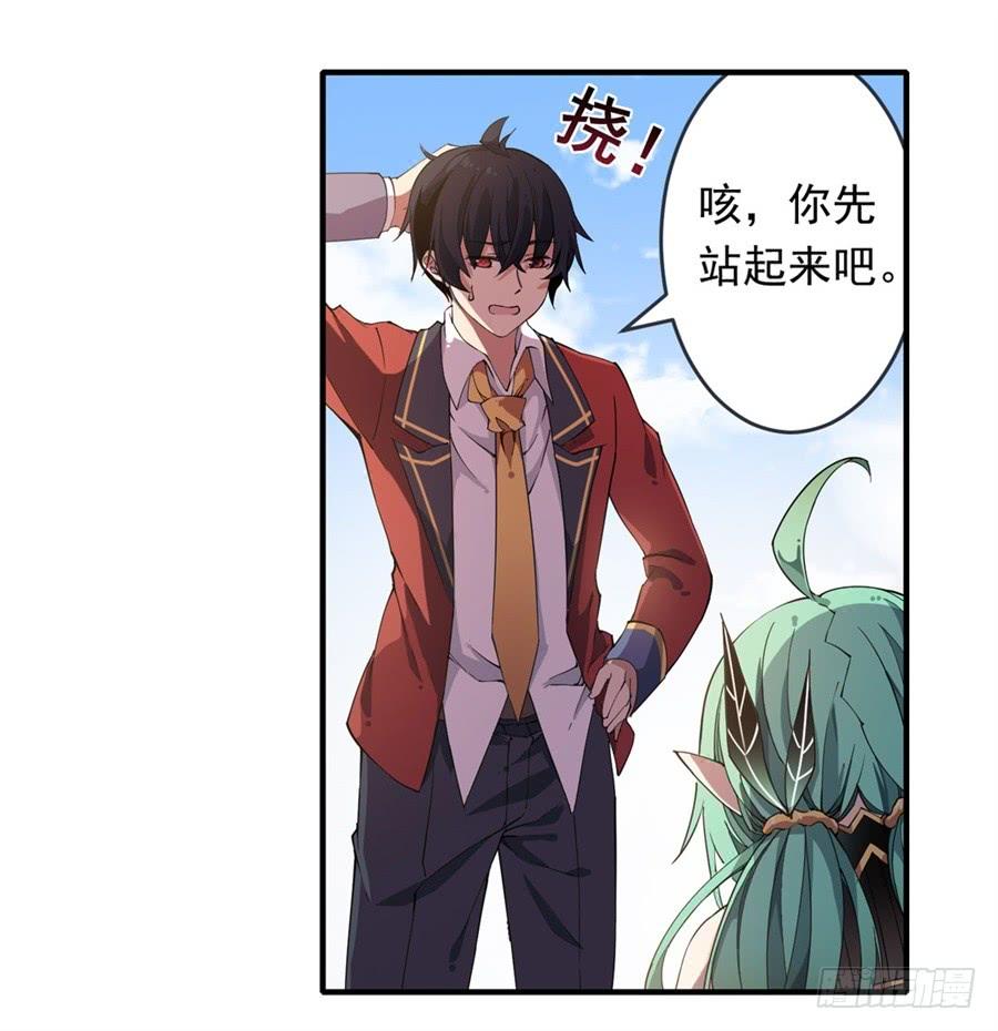 无限使徒与十二战姬13话