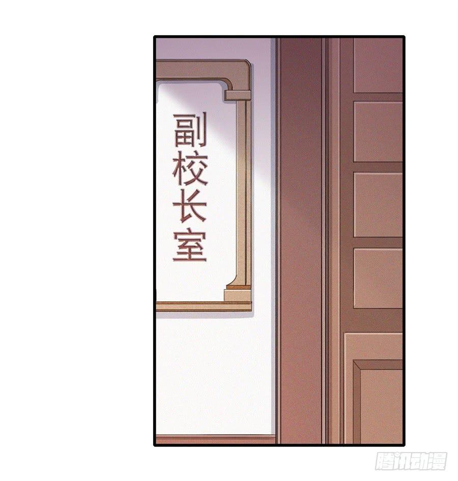 无限使徒与十二战姬14话