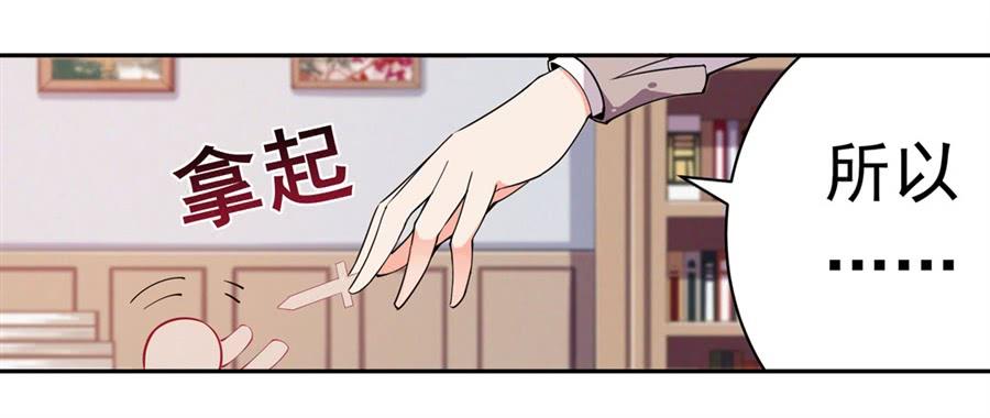 无限使徒与十二战姬14话