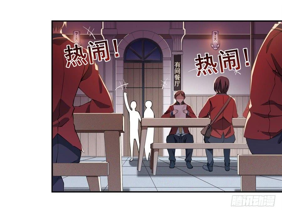 无限使徒与十二战姬14话