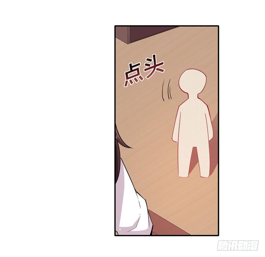 无限使徒与十二战姬14话