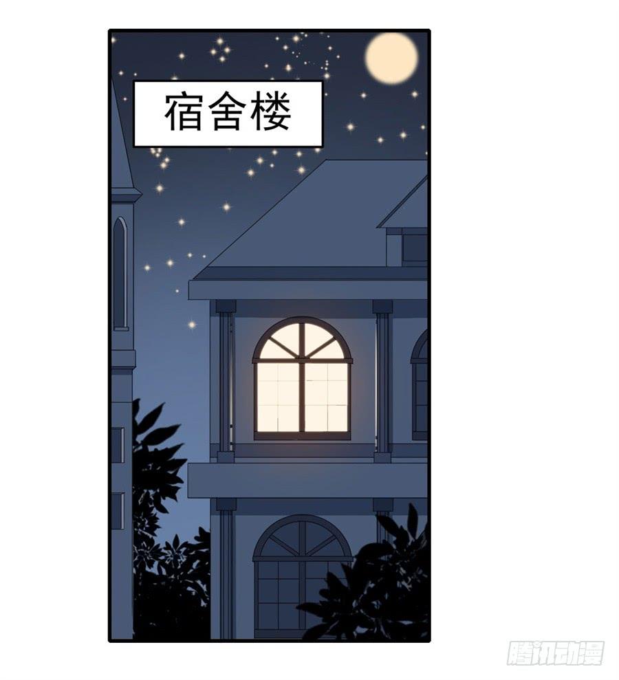 无限使徒与十二战姬14话